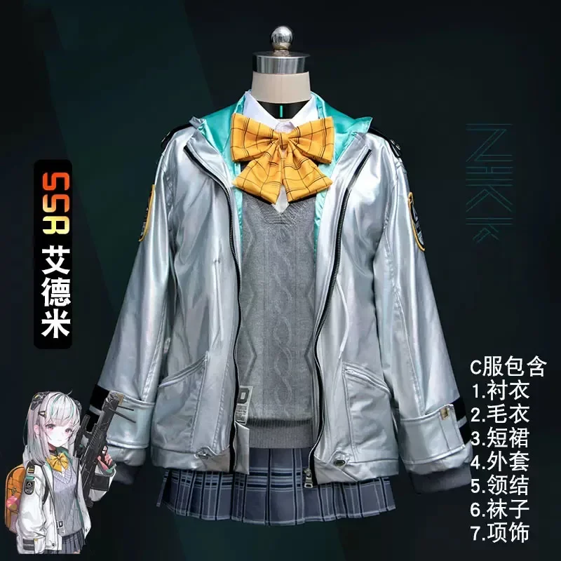 Парик для косплея из игры NIKKE Admi косплей богини победы серебристый средней длины