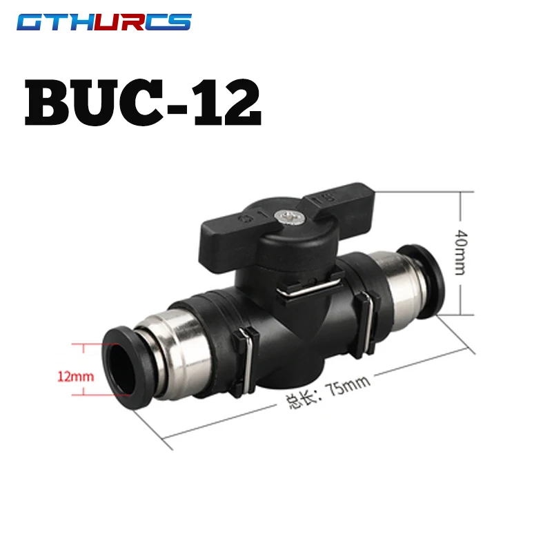 Пневматический быстроразъемный соединитель BUC 4/6/8/10/12 мм