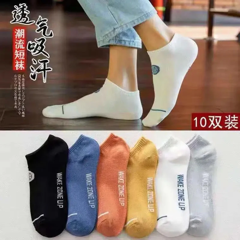 

man mens men mans man's Socks Men's Trend Shallow Mouth Thin Low Waist Socks Low Cut Spring Summer Autumn Wholesale mens's Socks