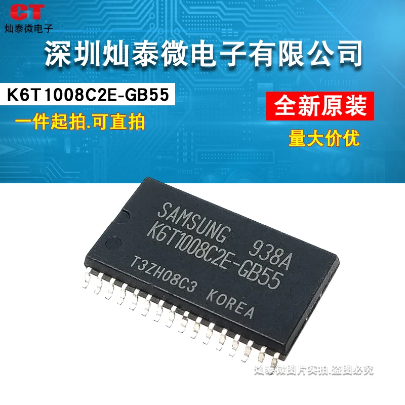 

Бесплатная доставка телефон K6T1008C2E SOP32 10 шт.