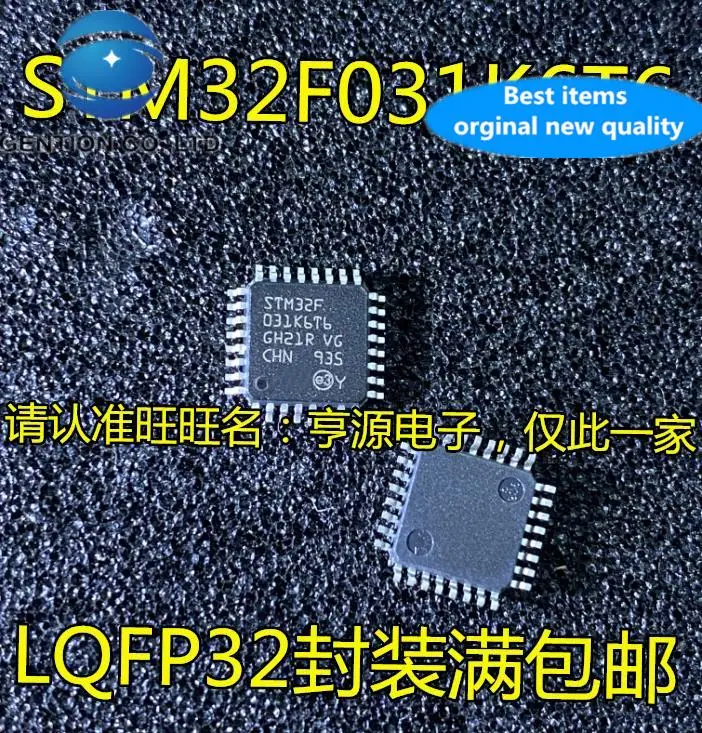 

10pcs 100% orginal new in stock STM32F031K6T7 K6T6 STM32F031F4P6 F6P6 STM32F031K4U6 K6U6