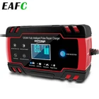 Зарядное устройство для автомобильного аккумулятора, 1224 в, 8 А