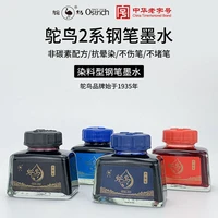 china ostrich pure blue black and red writing word than carbon black ink 60ml