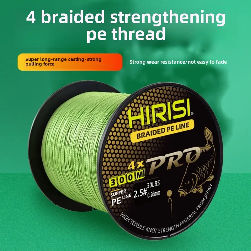 JINGYU 4X300 м полиэтиленовая плетеная леска супер прочная японская