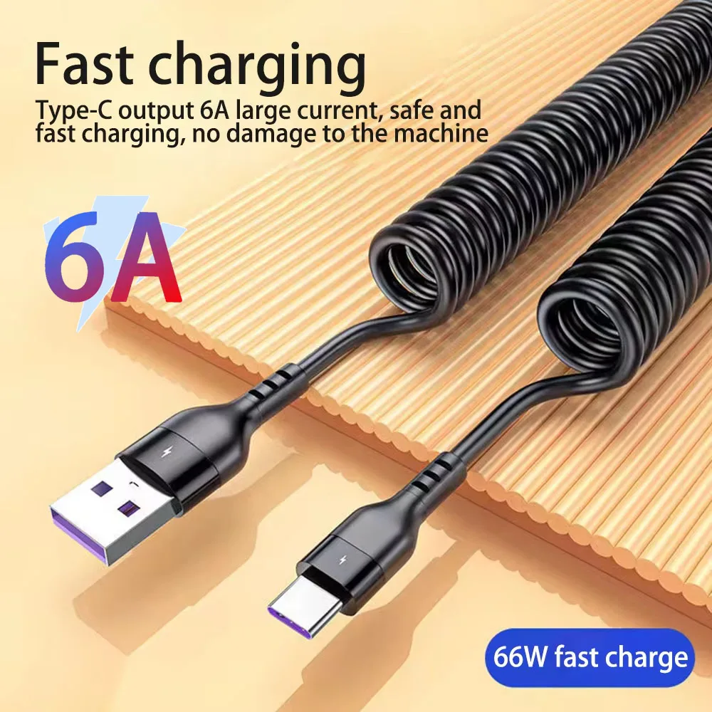 Автомобильный USB-кабель для быстрой зарядки 1 5 м 66 Вт