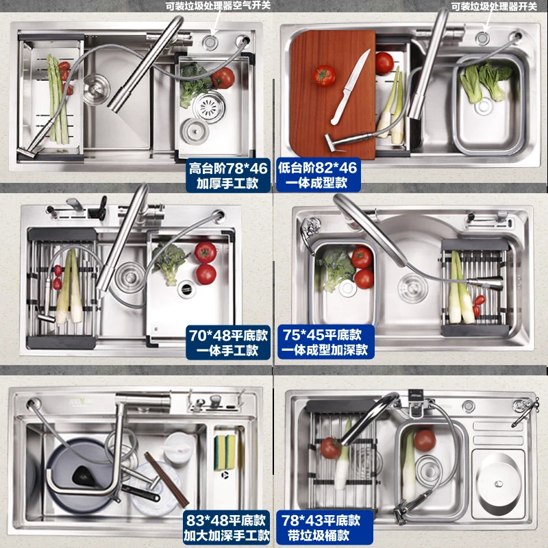 Умывальник для кухни большая многофункциональная раковина с одним отверстием