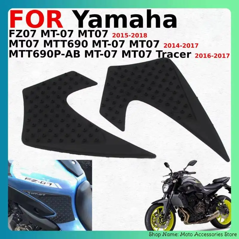 Фото Накладка на топливный бак мотоцикла для Yamaha FZ07 MT-07 MTT690 MTT690P-AB, противоскользящая наклейка, боковая накладка на топливный бак, водонепроницаемая резиновая наклейка. №1