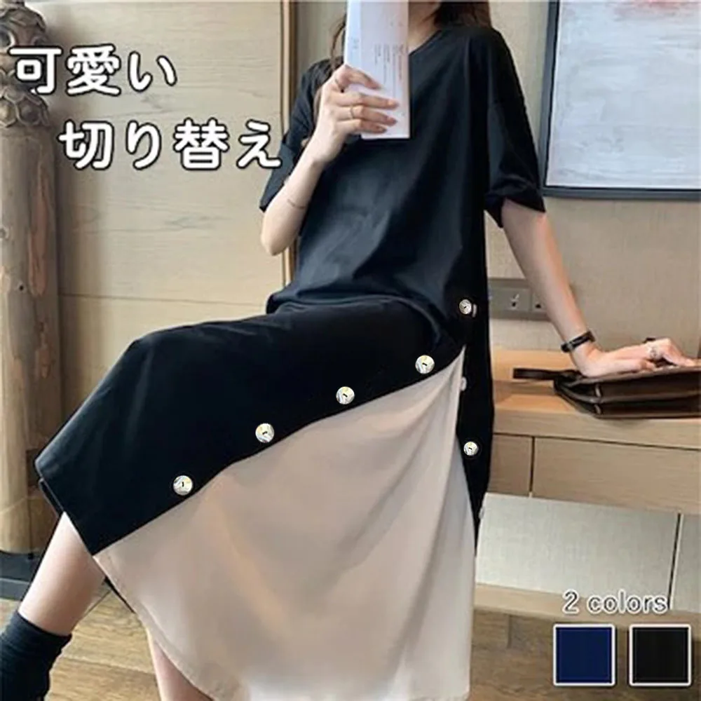 

Dress Mimore Length Round Neck Short Sleeve Switching Ladies Fashion Color Scheme A Line Wearing Side Docking Casual 2021 Dress