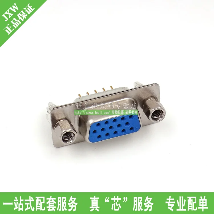 С винтом Mao Fish Spear Hdp15 трехрядный гнездовой разъем Штекерный последовательный порт 15P Pin DB15 отверстие