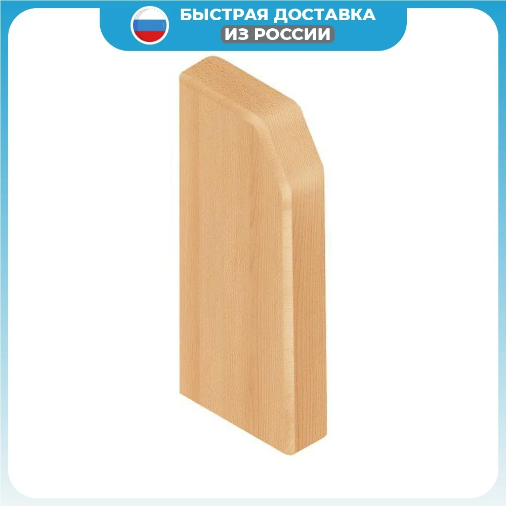 Заглушка для канала REHAU RAUSOLO левая Светлый бук | Обустройство дома