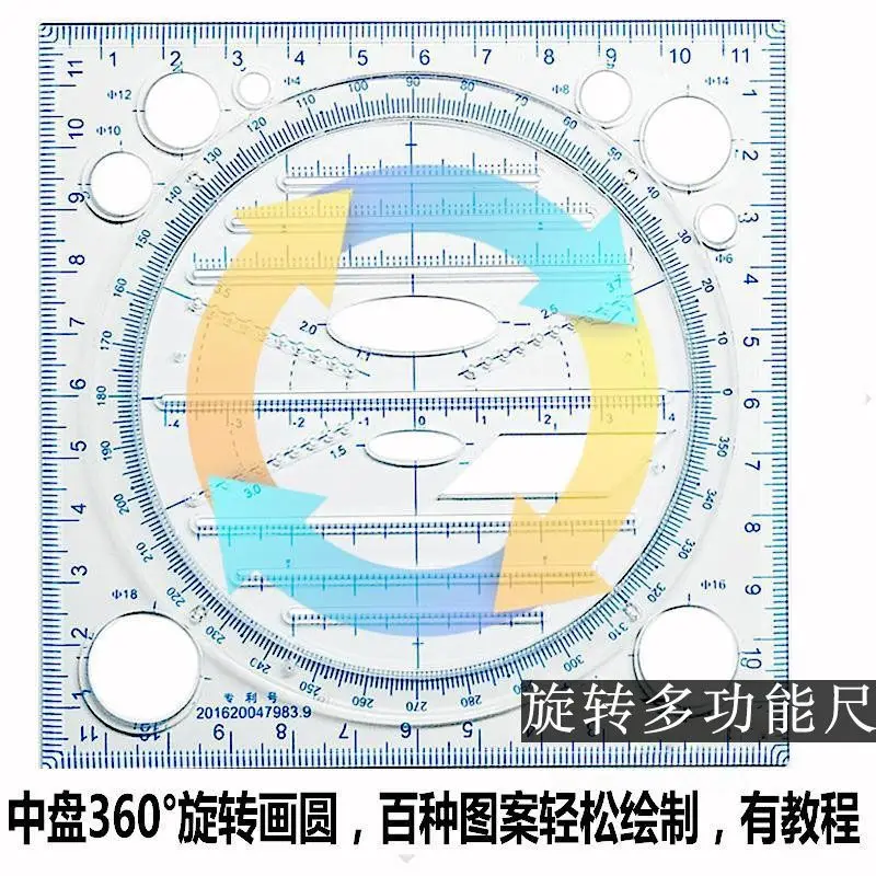 

Multifunctional Ruler Rotation Drawing Ruler Set Math Geometry Drawing Round Oval Template Triangular Ruler Cross-Border