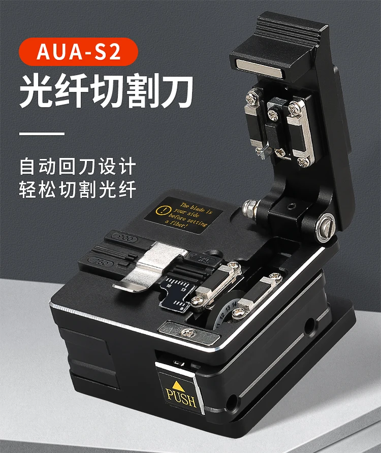 AUA-S2 нож для резки волокна высокоточный сварочный аппарат оптоволокна горячим
