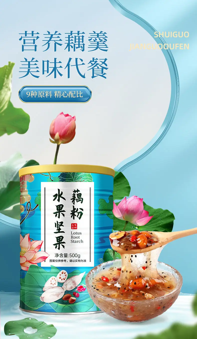 

Fruit nut lotus root starch soup 500g/can No Teapot