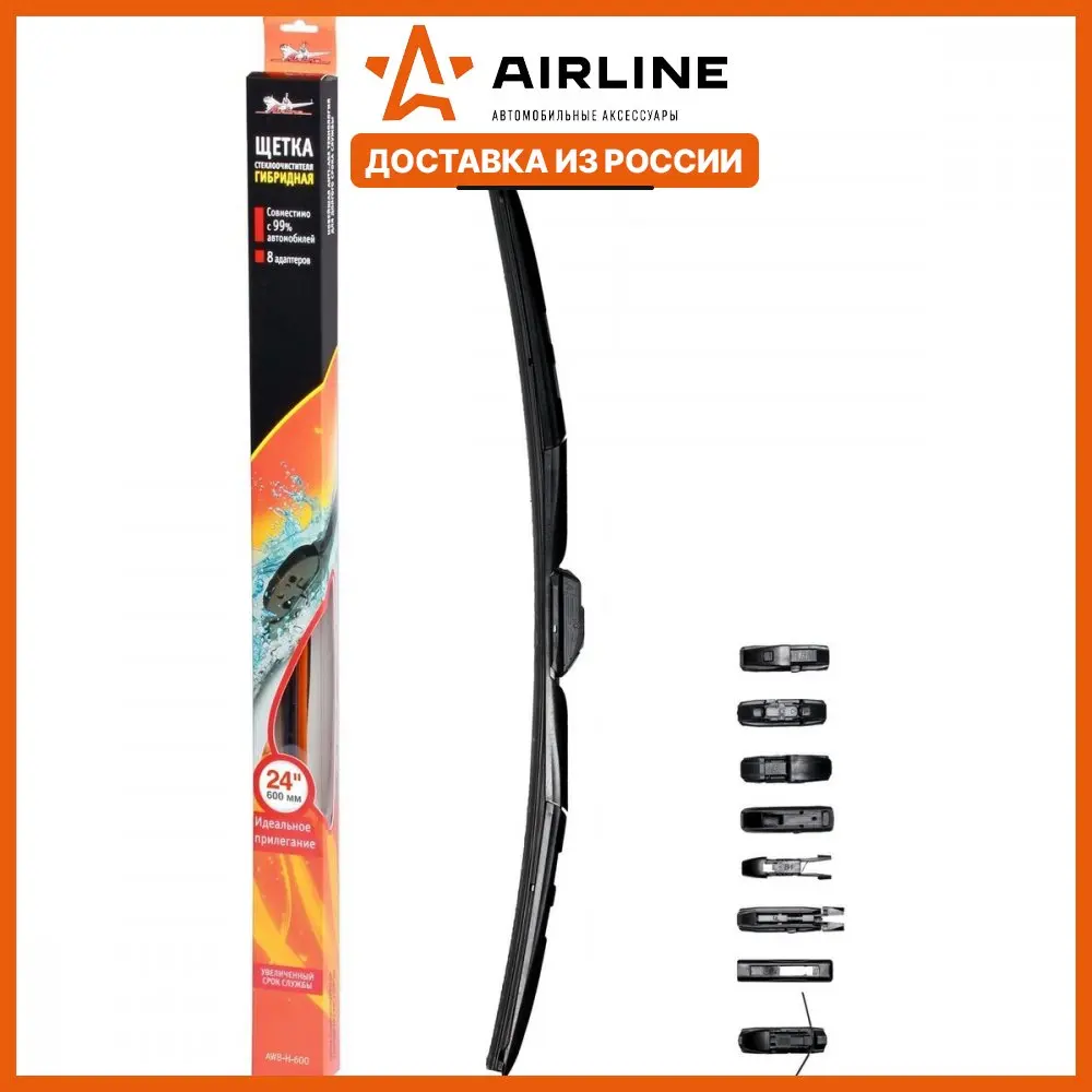 Щетка стеклоочистителя &quotAirline&quot гибридная 60 см 1 шт