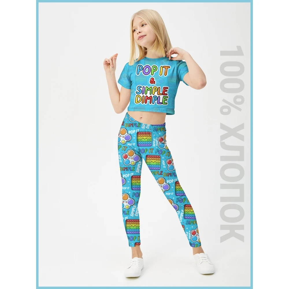 Спортивный костюм для девочки FortyFour GSS038 голубой хлопок 100% |