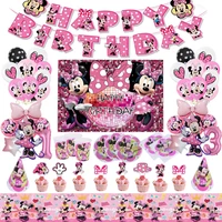 disney pink minnie mouse birthday party decorations disposable tableware tablecloth balloon 1st baby shower girls party supplies