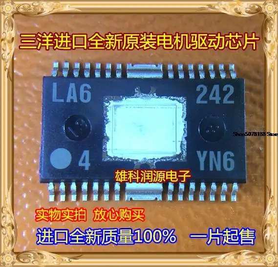 5 штук LA6242 LA6242H-TE-L-E