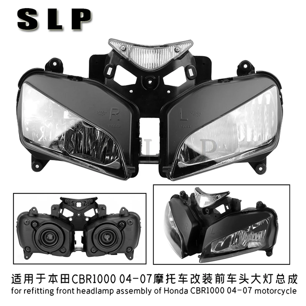 

Suitable for Honda CBR1000 04-07 motorcycle modification accessories Headlamp front headlight assembly