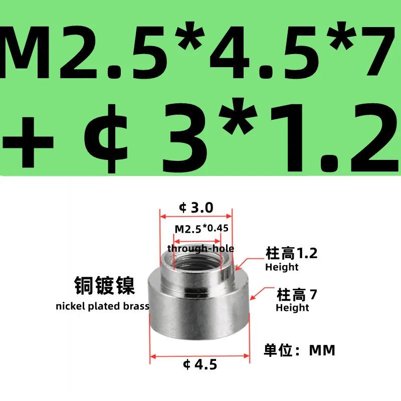 Никелированная печатная плата SMTSO M2.5L6-15 промежуточная противотуманная гайка для монтажа проводящая Поверхностная Монтажная сварочная гайка сквозное отверстие