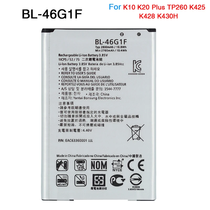 

BL-46G1F Battery for LG K10 2017 Version K20 Plus TP260 K425 K428 K430H m250 Battery BL 46G1F BL46G1F 2700mAh