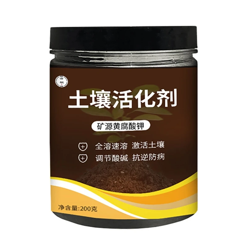 

200g Soil Activator Vegetable Fruit Growing Mineral Source Prevent Hardening