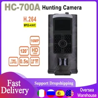 hc 700a trail hunting camera 1080p full hd 16mp 940nm scouting infrared trail hunting camera motion sensor with night