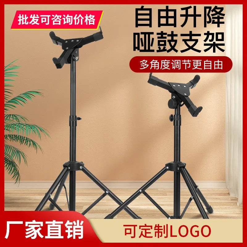 

Подставка для барабана Yino, профессиональная подставка для барабана в стиле милитари