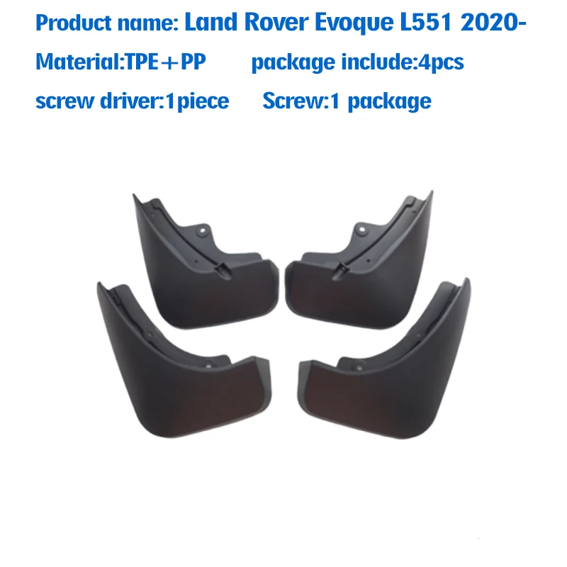 

Для Land Rover Evoque L551 2020 2021 2022 2023 2024 2025 брызговик на крыло брызговики автомобильные аксессуары 4 шт.