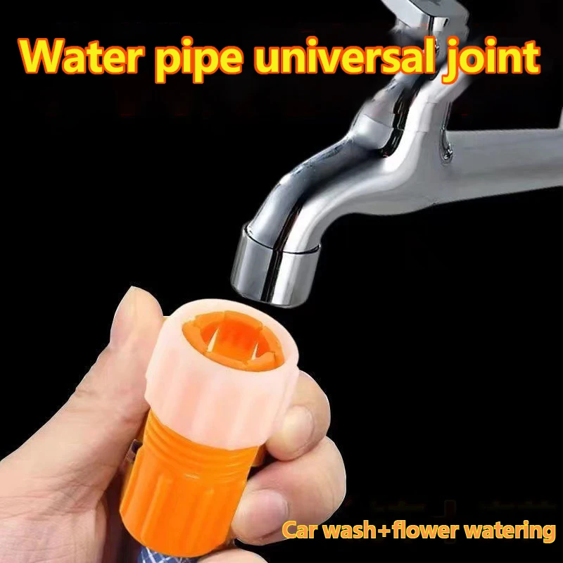 

1/10 шт., адаптер для шланга, 20-24 мм