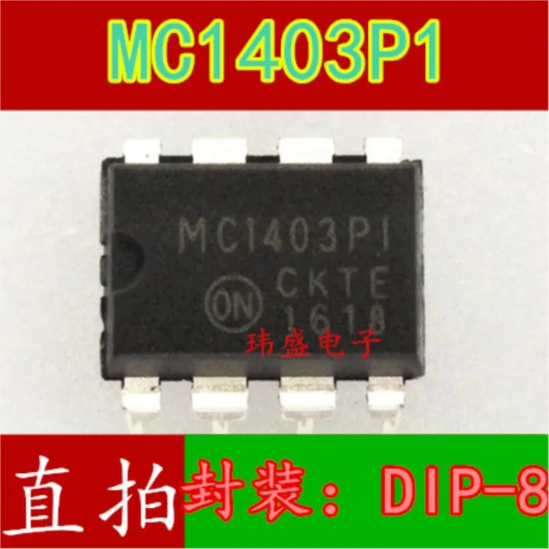 

(5 шт.) MC1403PI MC1403P1 MC1403 DIP-8 новый оригинальный чип