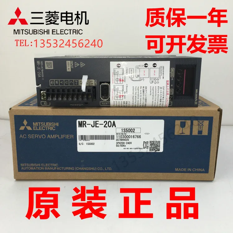 

New original Mitsubishi servo set JE series MR-JE-10B MR-JE-10A+HG-KN13BJ-S100
