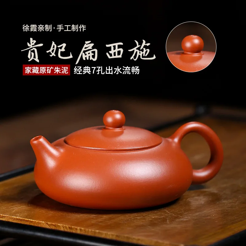 

Yixing Raw Mine Handmade Clay Teapot Concubine Bian Xishi Tea Pot Household Kung Fu Teaset Small Capacity