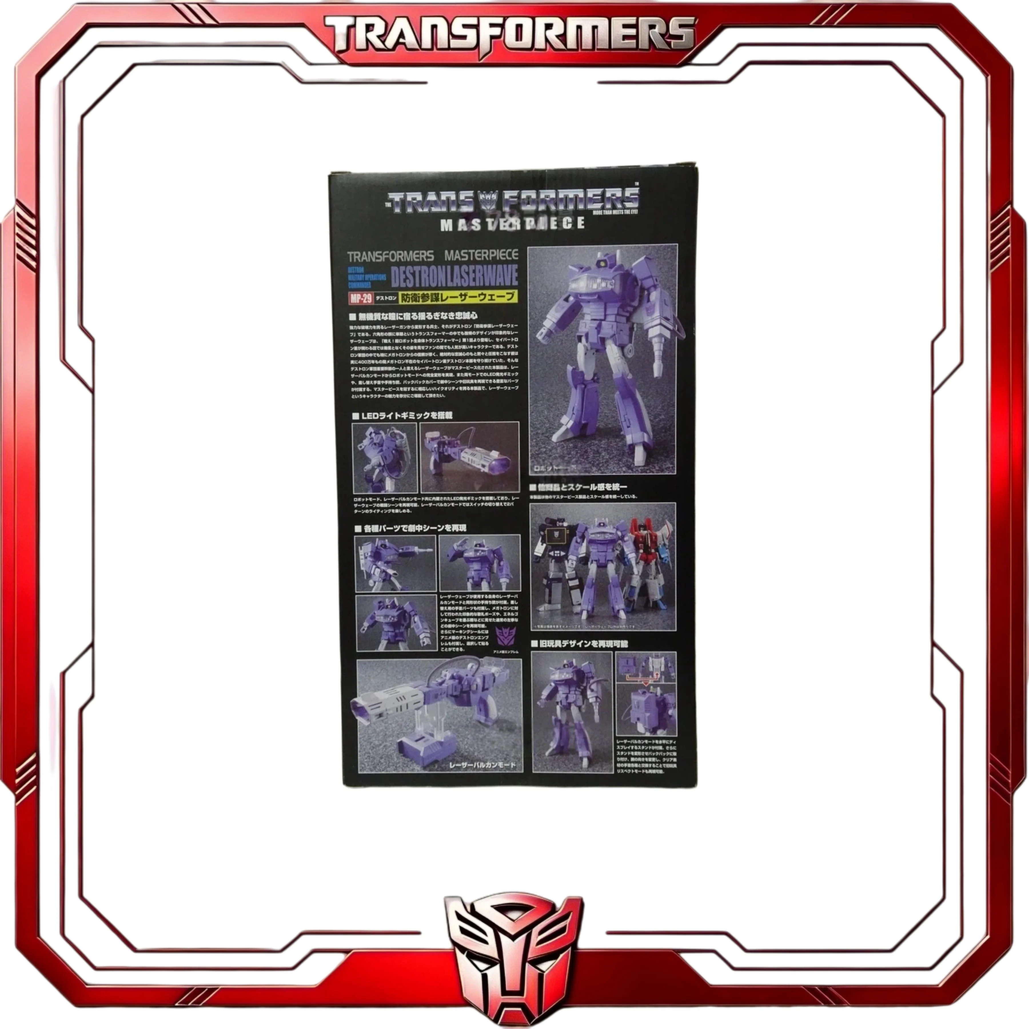 Фото В наличии: Коллекционная фигурка Takara Tomy Transformers Masterpiece MP-29 Laserwave для хобби и подарков №5