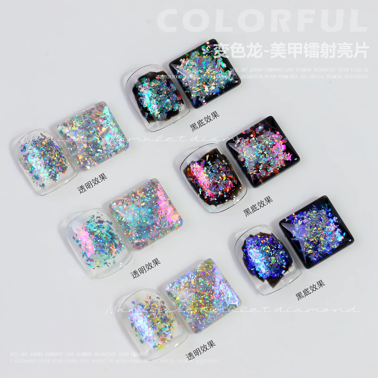 1 банка-хамелеон для ногтей блестящие хлопья нерегулярный опал порошок