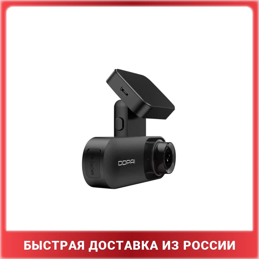 Глобальная версия Xiaomi DDPAI Dash Cam mola N3 GPS Автомобильный видеорегистратор |