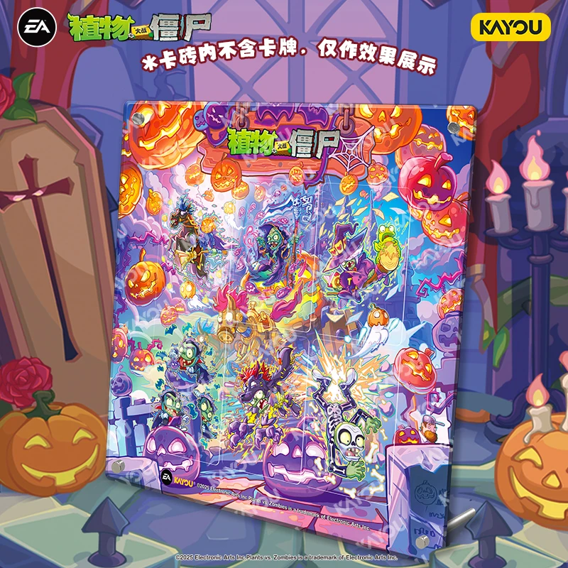 Фото В наличии Карточная игра Plants Vs. Zombies Wonderful Nature Journey Time and Space Adventure Part 9. Коллекция карт Fright Night, подарок №4
