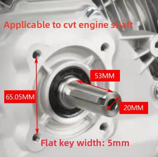 Сцепление CVT для картинговых двигателей 168F170F, GX160GX200 с диаметром вала 20 мм (art.: 3920dbaf37ef7) - 3920dbaf37ef7