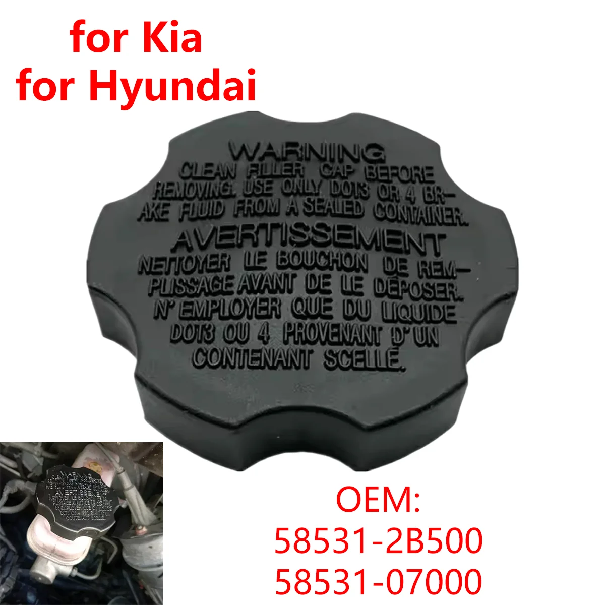 

58531-2B500 для Hyundai Elantra Tucson Accent для Kia Sorento Sportage автомобильный главный тормозной цилиндр крышка резервуара для жидкости