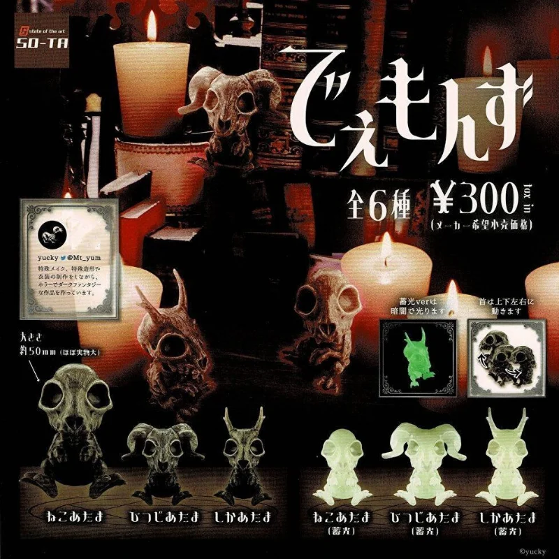

SO-TA Gachapon Toy Capsule Demon Skull Elf Sitting Doll Fluorescent Luminous Bone Table Ornaments Gifts for Children