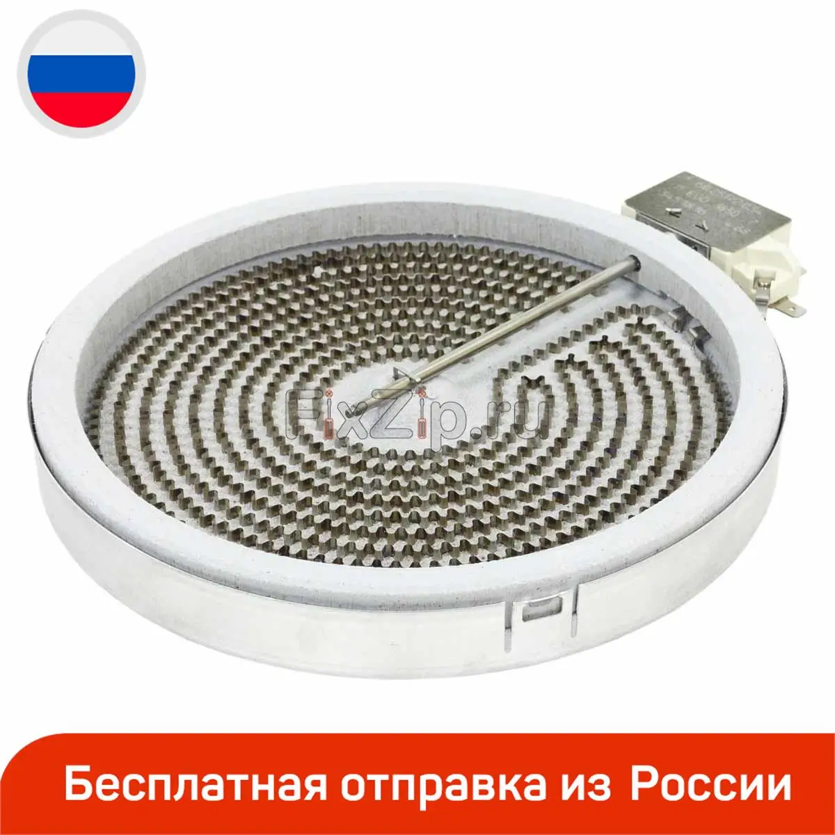 Решетка Для Плиты Делюкс Купить
