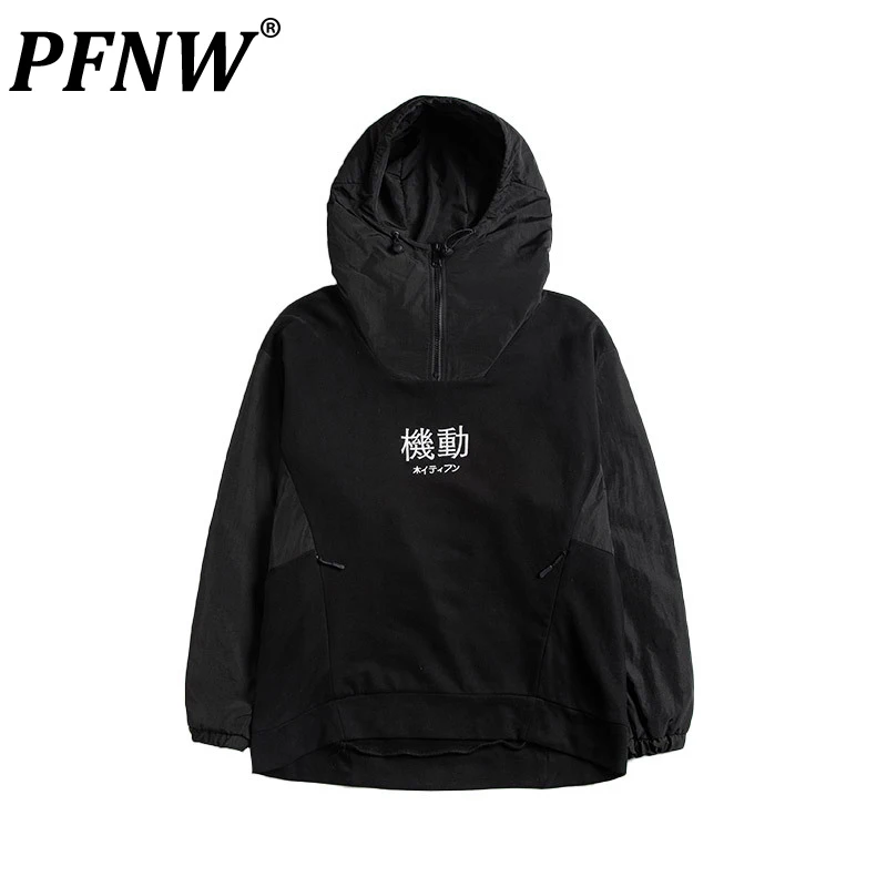 

PFNW Autumn New Fashion Tide Functional Style Coat Men's Loose Hip Hop Trend Splicing Semi Zipper Hoodie Techwear Tops 12A4187