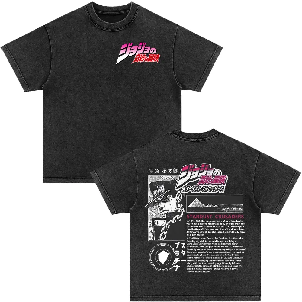 Футболка с изображением аниме Jojo Bizarre Adventure Jotaro Star Platinum мужская винтажная