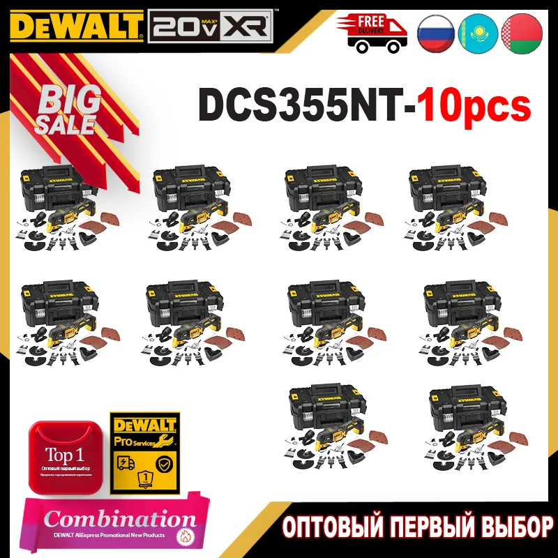 

Набор инструментов DEWALT 20В из 10 предметов