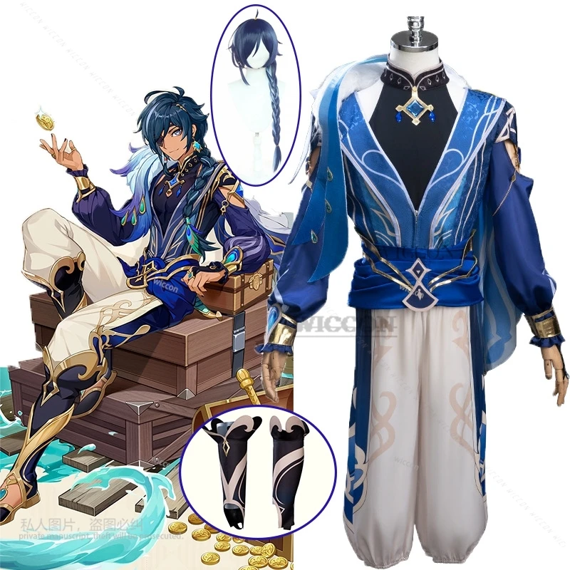 Парик для косплея Kaeya Genshin Impact новинка кожа парусные тени одежда Униформа оплетка