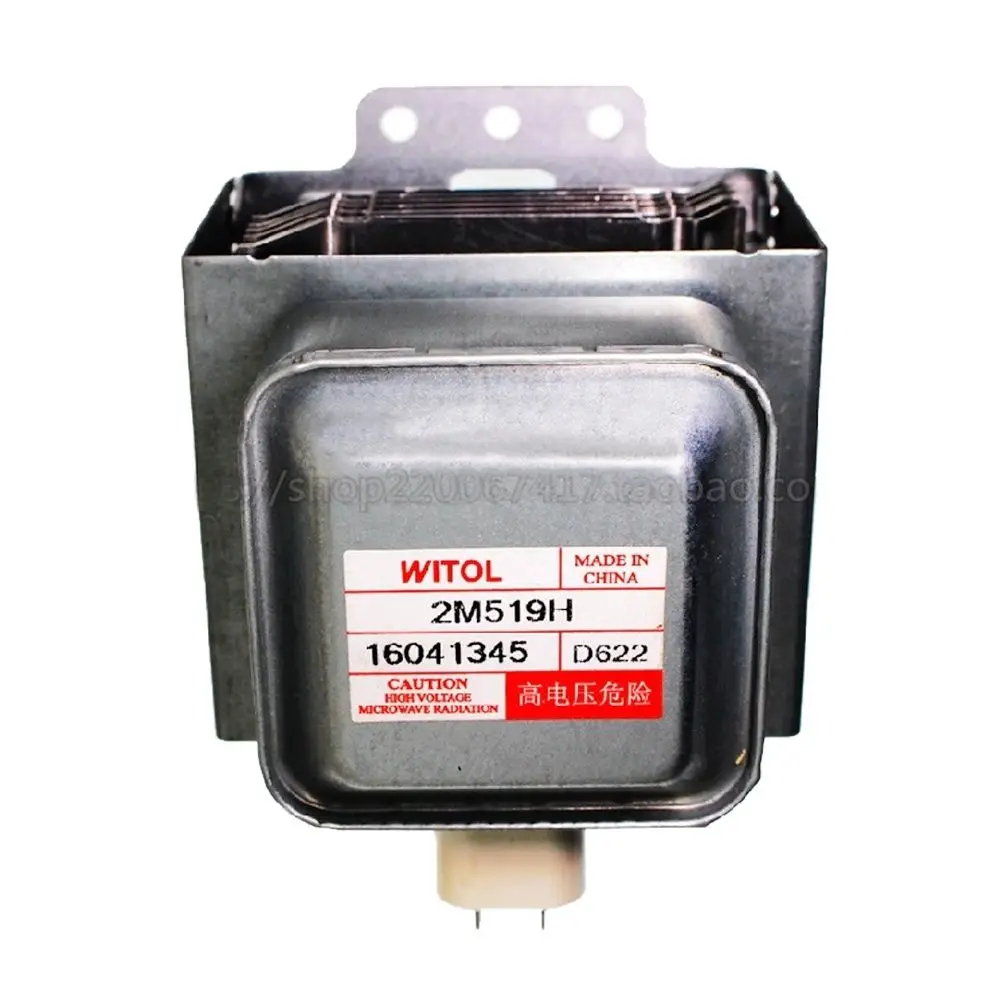 Аксессуары с воздушным охлаждением для микроволновой печи WITOL магнетрона 2M519H
