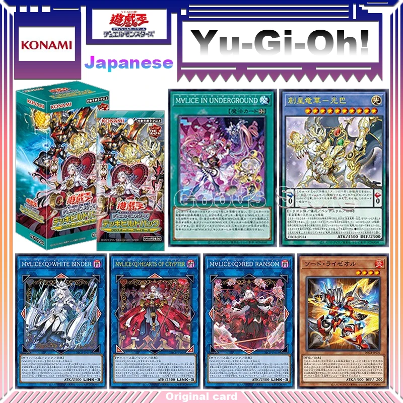 Оригинальная карта Yugioh SP20 японской версии перекрестные выключатели Yu Gi Oh