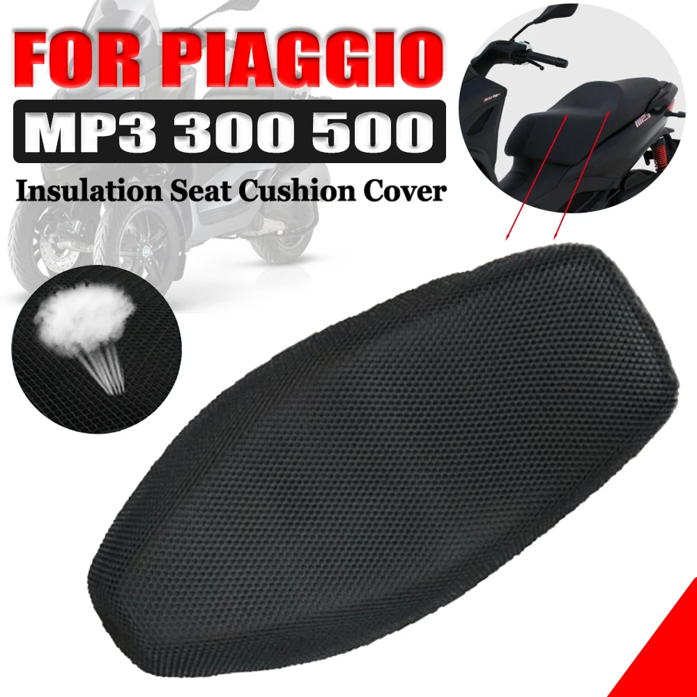 Чехол для PIAGGIO MP3 500 MP3 300 HPE, спортивные аксессуары для мотоциклов, подушка, защитный чехол для сиденья, защита от солнца 3D, дышащая сетка