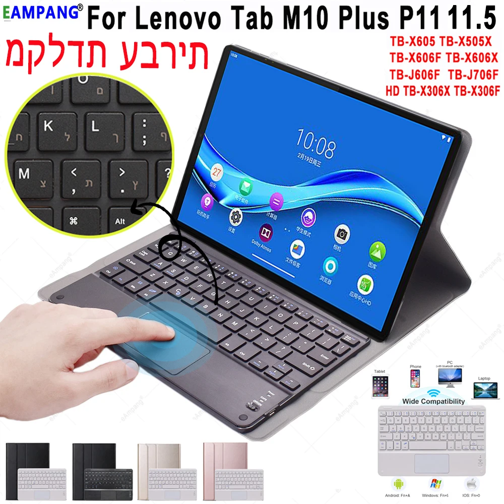 

For Lenovo Tab M10 Plus HD P11 Pro X606F X606X TB-X306X TB-X306F TB-X605 TB-X505X J606F J706F Hebrew Tablet Keyboard Cover