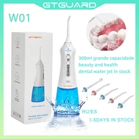 gtguard 300ml water tank waterproof portable oral irrigator with travel bag water flosser usb rechargeable 5 nozzles water jet