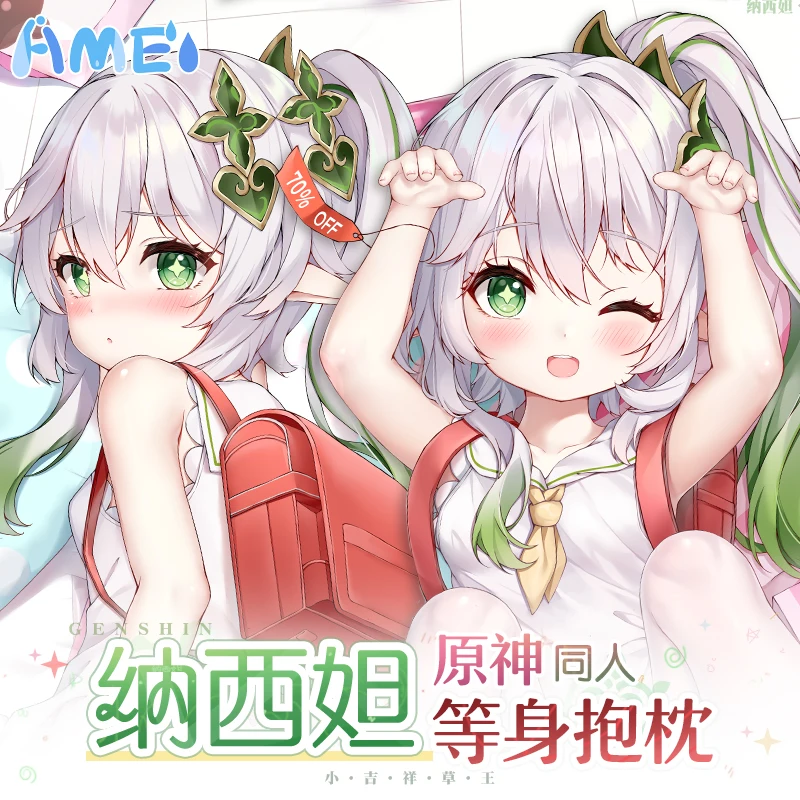 

Двусторонняя Подушка для обнимания дакимакура из аниме «Genshin Impact»